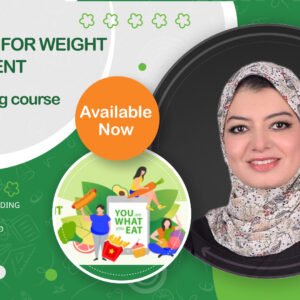 كورس التغذية العلاجية: التحكم بالوزن (التقييم والخطة العلاجية)