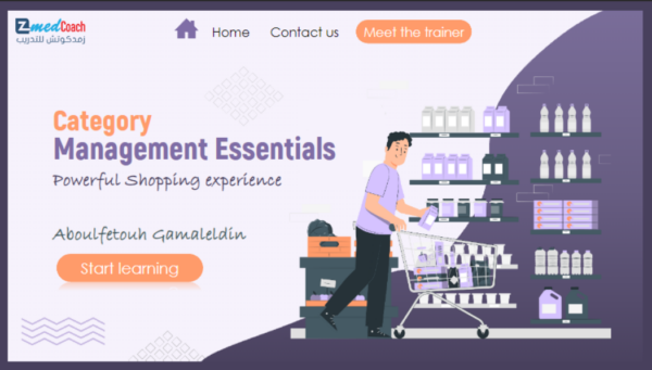 Category management program: Essentials | كورس إدارة الفئات: الأساسيات