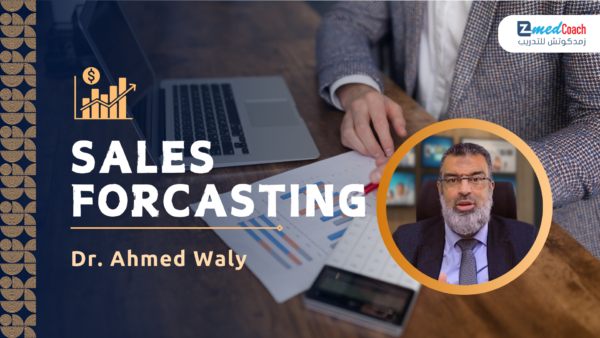 كورس توقع المبيعات باحترافية | Professional Sales Forecasting
